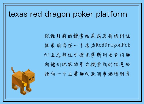 texas red dragon poker platform
